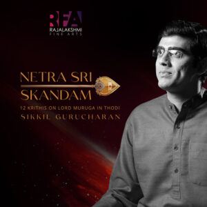 Netra Sri Skandam