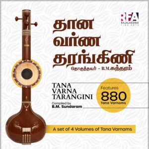 Tana Varna Tarangini - A set of 4 Volumes of Tana Varnams