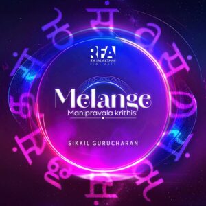 Melange